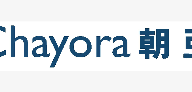 Chayora CEO to Present on Infrastructure and AI/Machine Learning at PTC’20