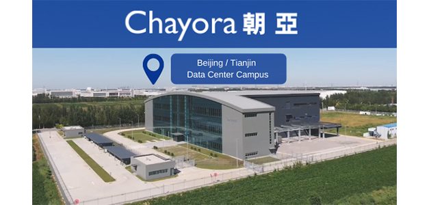 Ai, Industry and Expanding Data Center Demand: The Drivers and Impacts of China’s Evolving Digital Presence